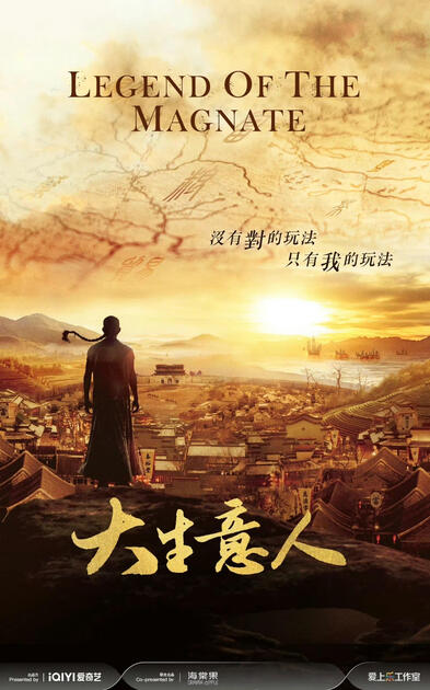 Composer: Additional Music